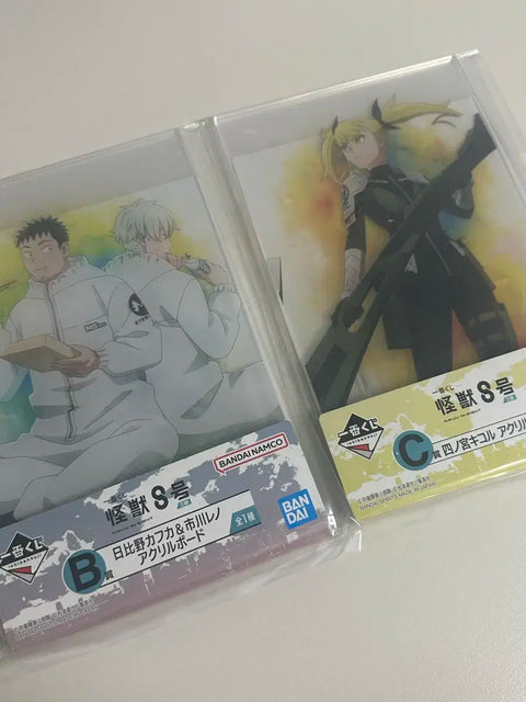 Kaiju No. 8 Kuji B Prize C Prize Bundle