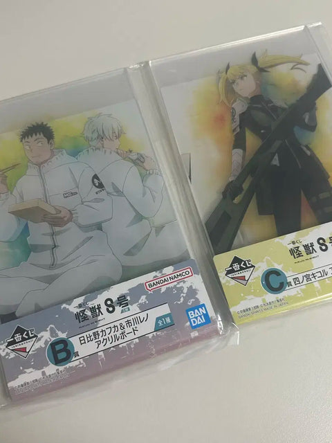Kaiju No. 8 Kuji B Prize C Prize Bundle