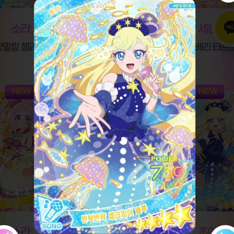 Ipre Sebin Rare Card Sale