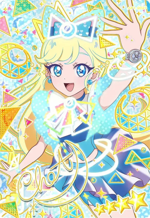 Ipre Sebin Rare Card Sale