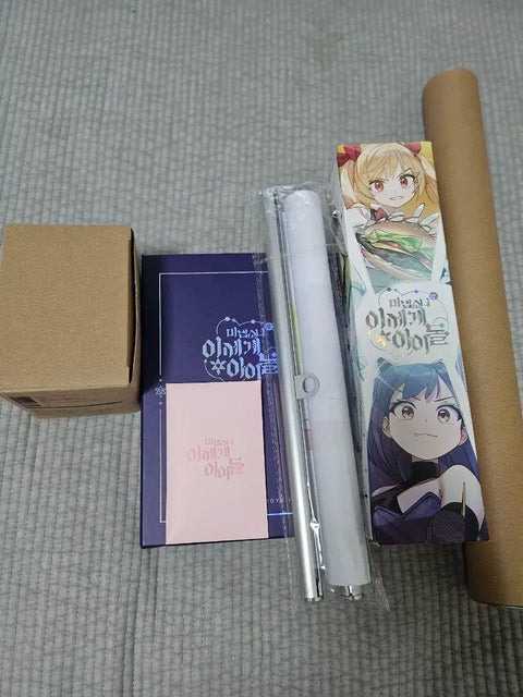 Lee Sedol Goods Set