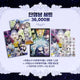 Lee Sedol Goods Set