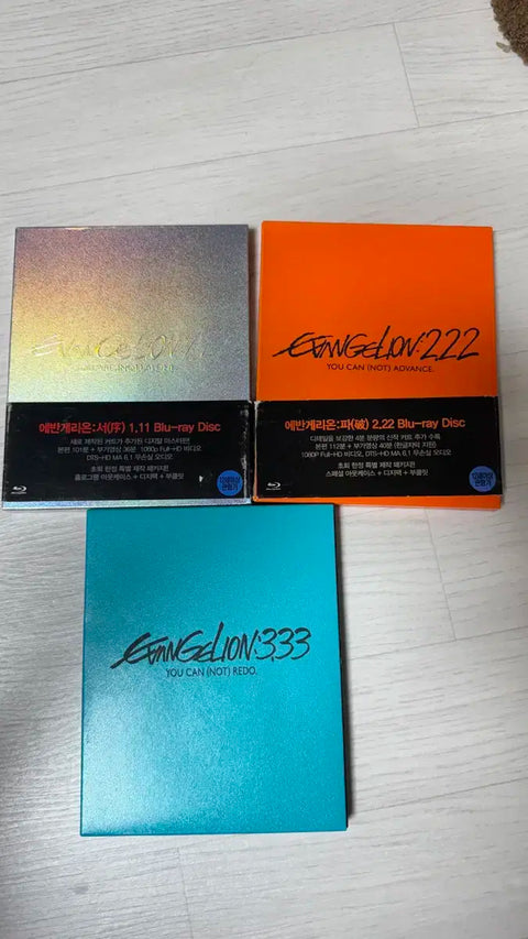Evangelion New Theatrical Edition: 1.0 You Are (Not) Alone, 2.0 You Can (Not) Advance, 3.0 You Can (Not) Redo Blu-ray, selling as a set.