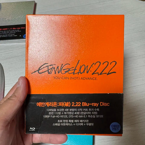 Evangelion New Theatrical Edition: 1.0 You Are (Not) Alone, 2.0 You Can (Not) Advance, 3.0 You Can (Not) Redo Blu-ray, selling as a set.