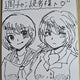 Japanese voice actress Yomi Michi autographed illustration drawing shikishi
