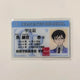 Ouran High School Host Club Student ID Card Kyoya