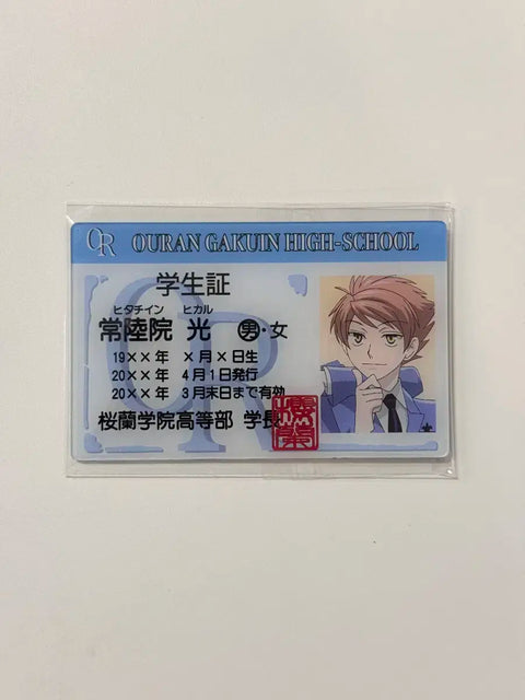 Ouran High School Host Club Student ID Card Hikaru
