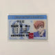 Ouran High School Host Club Student ID Card Kaoru