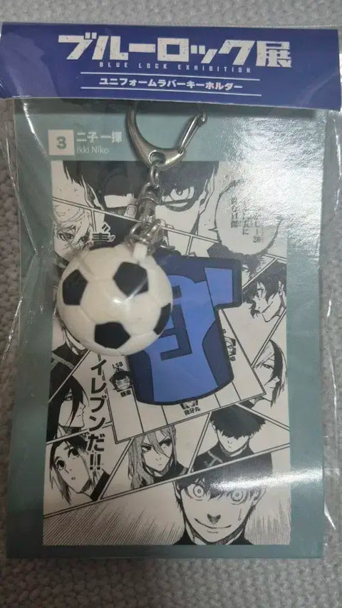 Blue Lock Niko Ikki Original Art Exhibition Uniform Keyring