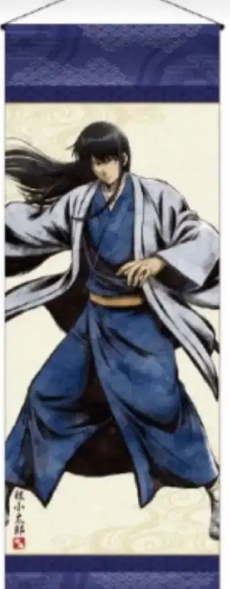 Gintama Kachou Fuugetsu Tapestry Katsura Zura Unopened