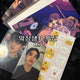 Mark Jeong birthday cafe special gift