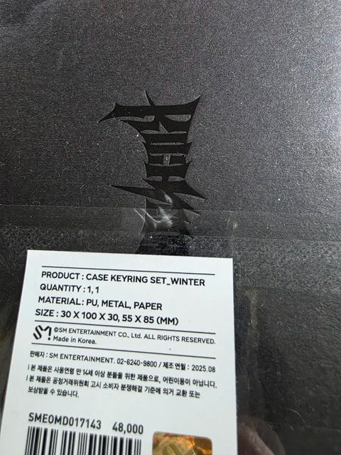 aespa Richman Pop-up MD Case Keyring In-stock Authentic