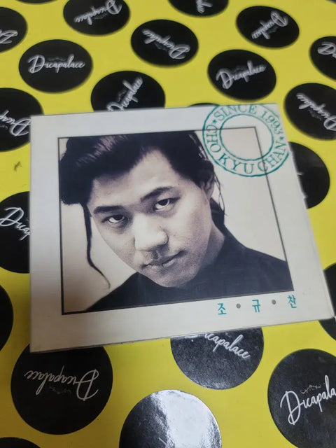 Cho Kyu-chan 1st Album CD Digipak CD