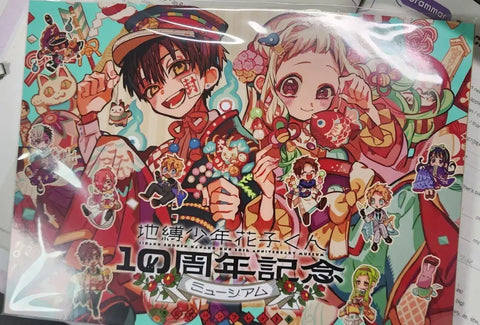 Toilet-Bound Hanako-kun 10th Anniversary Museum Pamphlet Art Book After-School Hanako-kun