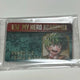 My Hero Academia Midoriya Bakugo All Might Todoroki Birthday Card