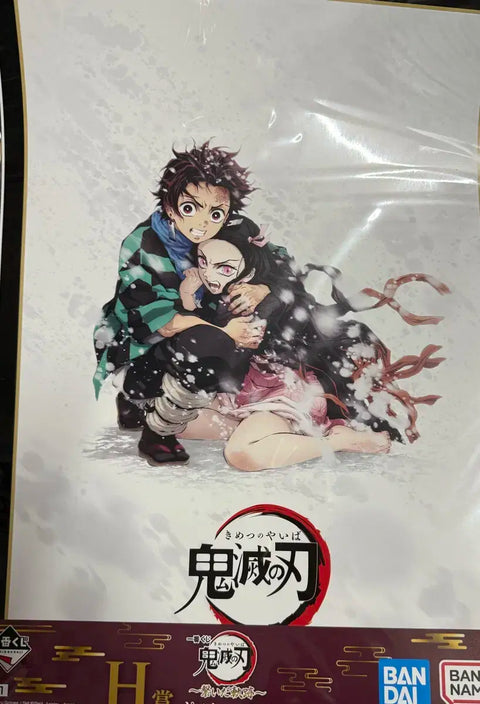 Demon Slayer poster