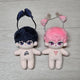 PLAVE plush dolls Myeong Ye-jun Myeong Bong-gu bulk transfer