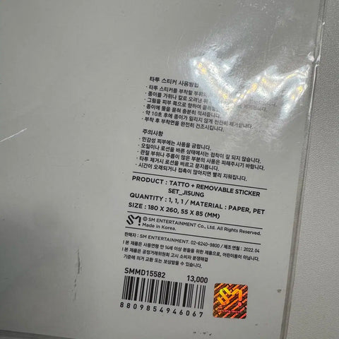 NCT Dream Glitch Mode Tattoo Sticker Jisung Photocard Unopened