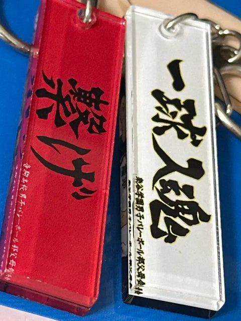 Selling Haikyuu merchandise as a bundle!