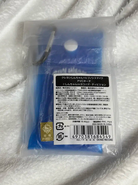 Hypnosis Mic Crayon Shin-chan Collaboration PVC Pouch Yokohama Division