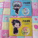 Jujutsu Kaisen Gojo & Geto Unopened Bundle