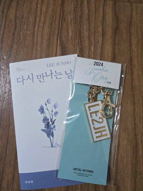 Lee Junho "Reunion" Goods + Keychain