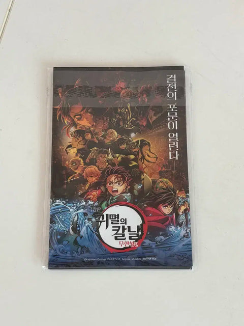 Demon Slayer Weeks 2 & 3 Bonus Items