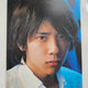 Arashi Ninomiya Kazunari Blue Flame Photobook
