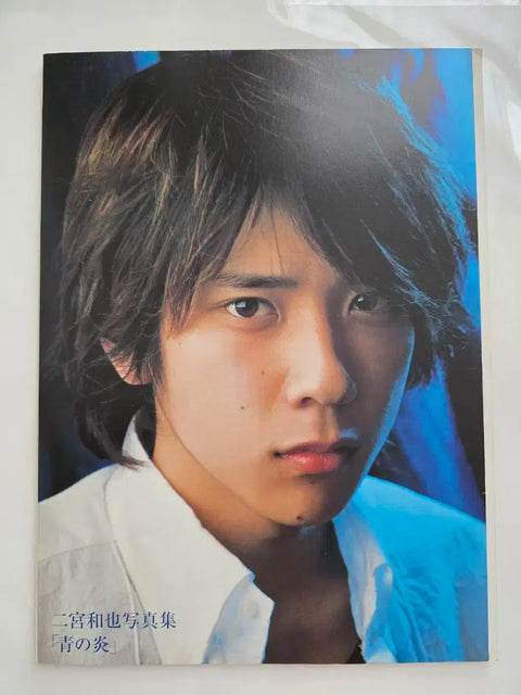 Arashi Ninomiya Kazunari Blue Flame Photobook