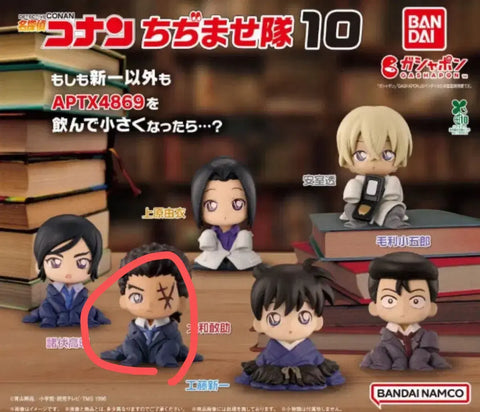 Detective Conan Chijimase 10th Yamato Kansuke Yang Manho