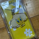 IU keyring