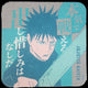 Jujutsu Kaisen Megumi Photocards - Bulk Sale