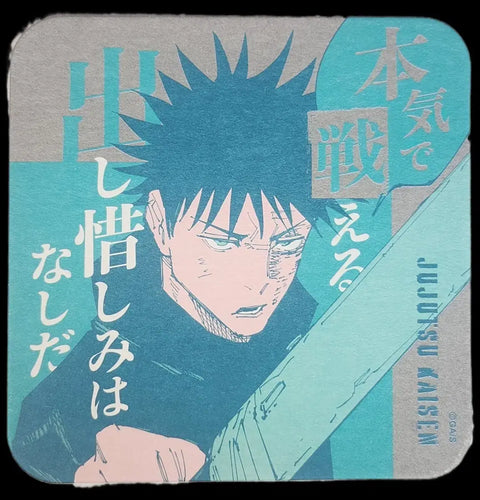 Jujutsu Kaisen Megumi Photocards - Bulk Sale
