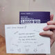 MediHeal Plave shopping bag (new) + discount coupon card + Plave postcard
