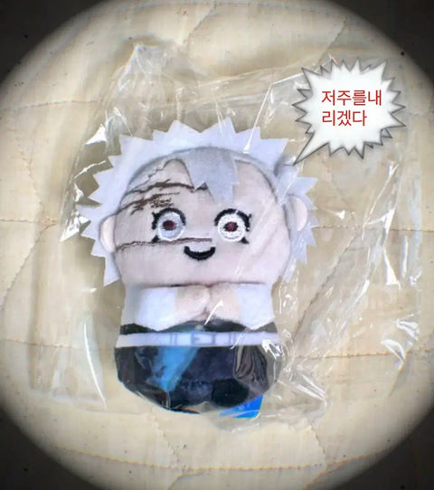 Demon Slayer Sanemi Mini Town Demon Slayer Doll Plush
