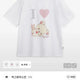 Hug Your Skin Korilakkuma T-shirt