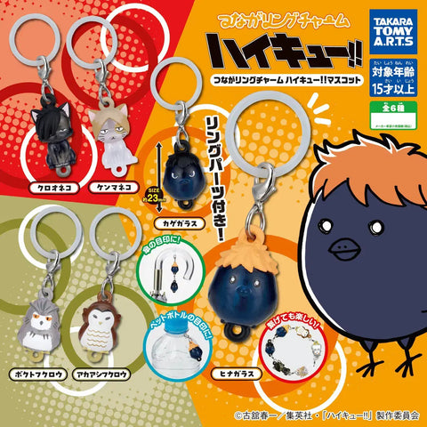 Haikyu!! Connecting Ring Animal Mascot Mejirushi Gacha