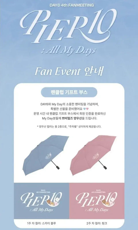 DAY6 Fan Meeting PIER10 Umbrella + Towel + Bingo Board + Photocard
