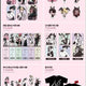 Ace Esthete Bunny Pop-up Notice