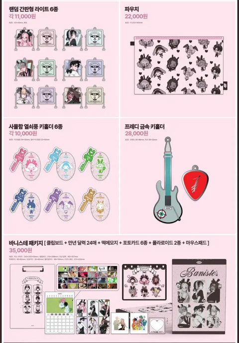 Ace Esthete Bunny Pop-up Notice