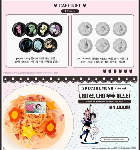 Ace Esthete Bunny Pop-up Notice