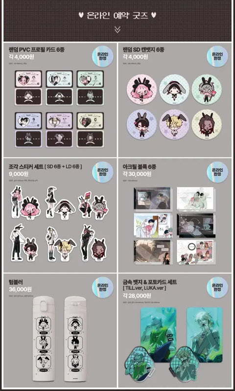 Ace Esthete Bunny Pop-up Notice