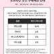 Ace Esthete Bunny Pop-up Notice