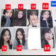 Ian Music Art photocard 1 piece