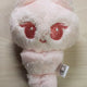 aespa Giselle Doll Pink Jelly Cat Jelly Cat 8cm Keychain Type Keychain