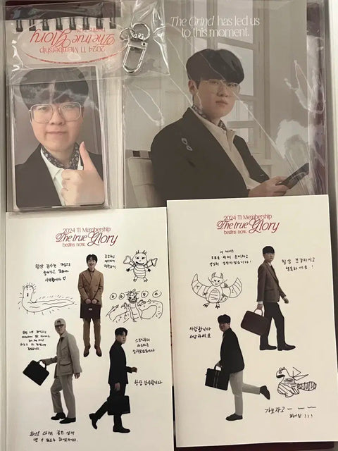 2024 T1 Season's Greetings Sig