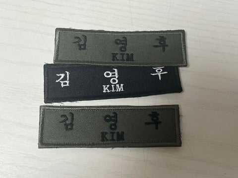 Kim Mu-yeol Sweet Home Master Singer Kim Young-hoo Bundle Sale
