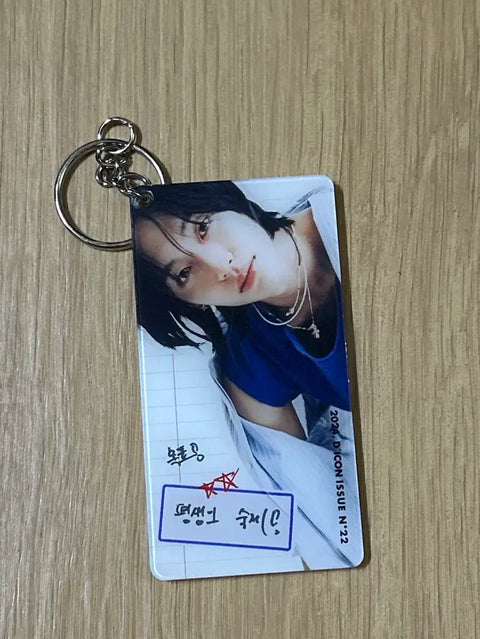 DICON Wonbin Keyring