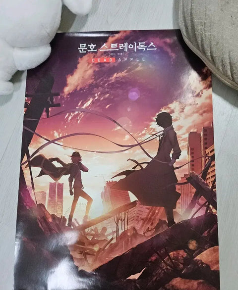 Bungo Stray Dogs: Dead Apple Poster