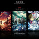 Bungo Stray Dogs: Dead Apple Poster